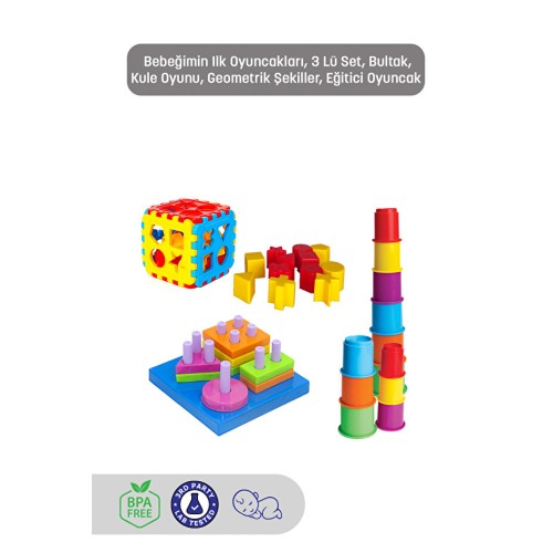 Kiki 3 Lü Set, Bultak, Kule Oyunu, Geometrik Şekiller, Eğitici Oyuncak Kiki 3 Lü Set, Bultak, Kule Oyunu, Geometrik Şekiller, Eğitici Oyuncak